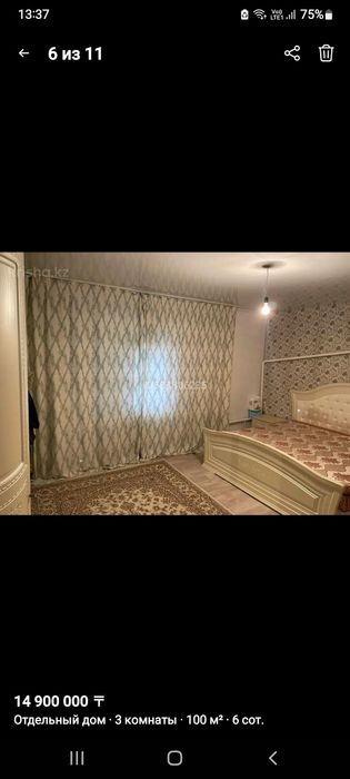 Продам дом срочно