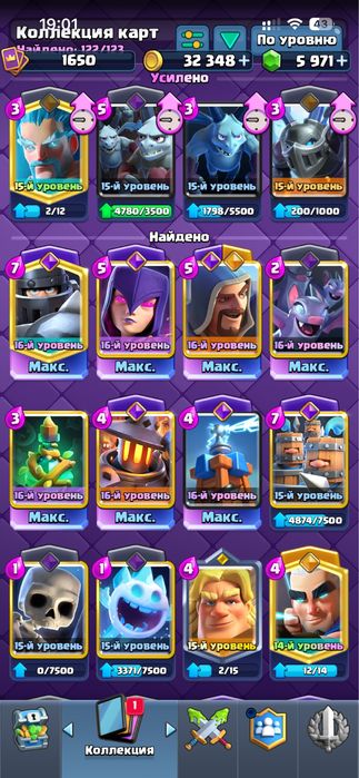 Clash royale аккаунт 13к кубки