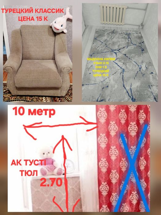 Камера старый. В комплекте. Барлыгы затар.