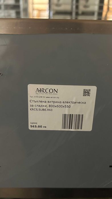 Топла настолна витрина