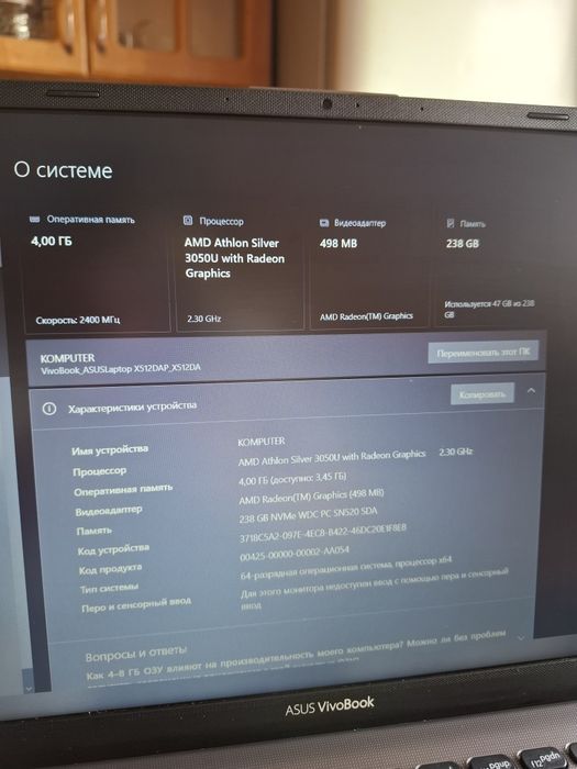 Продам Ноутбук Asus
