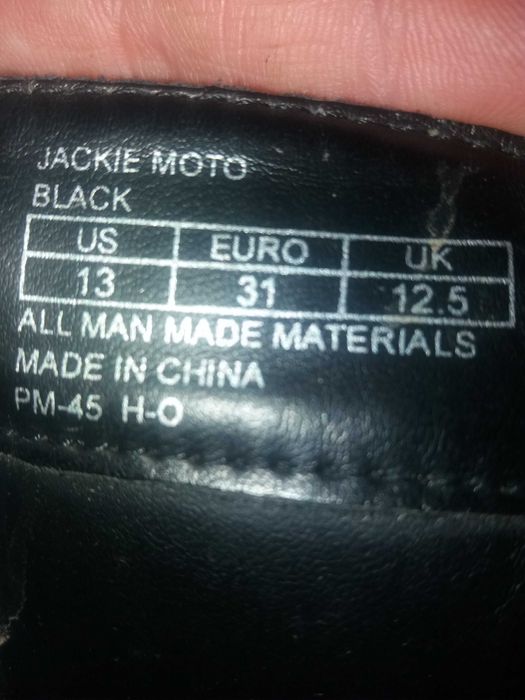 Детски ботуши 31