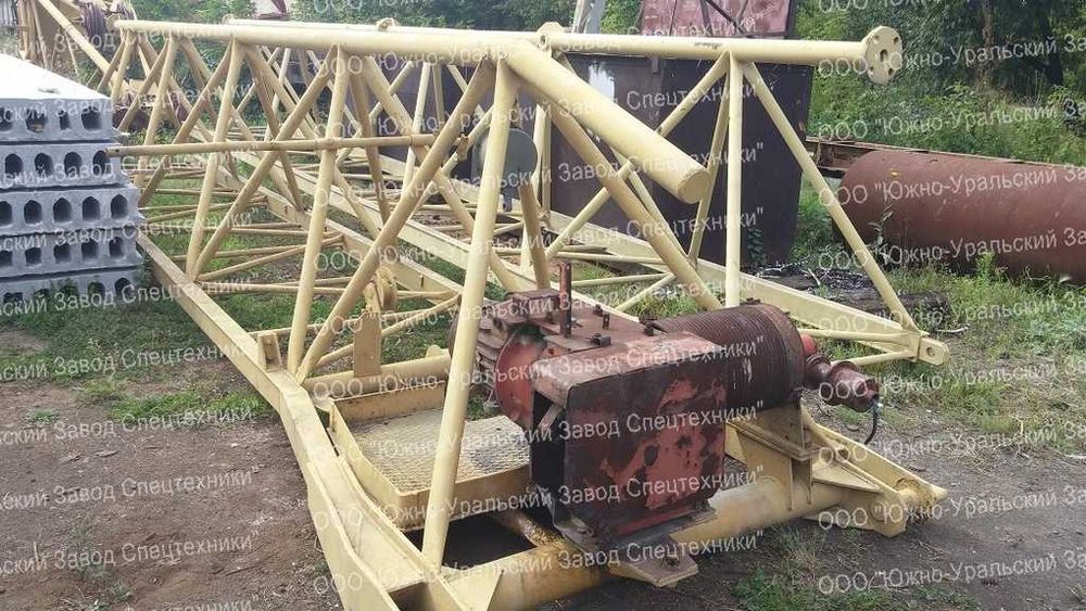 Стрела башенного крана КБ 408.21