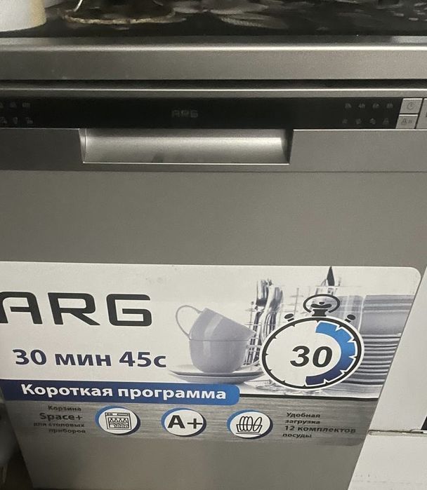 Продам посудомойку