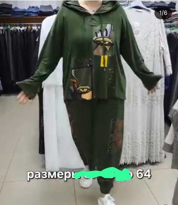 костюм бохо женский