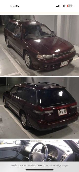 Ноускат , передняя часть