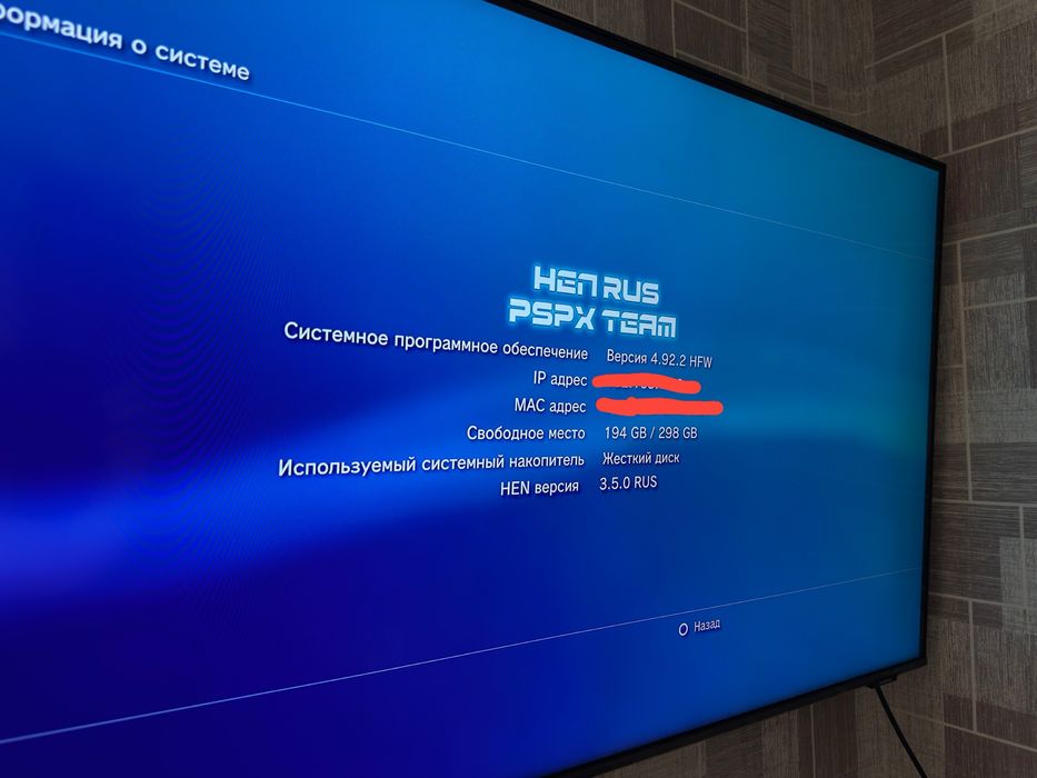 Продам прошитую PlayStation 3 Super Slim 20 игр