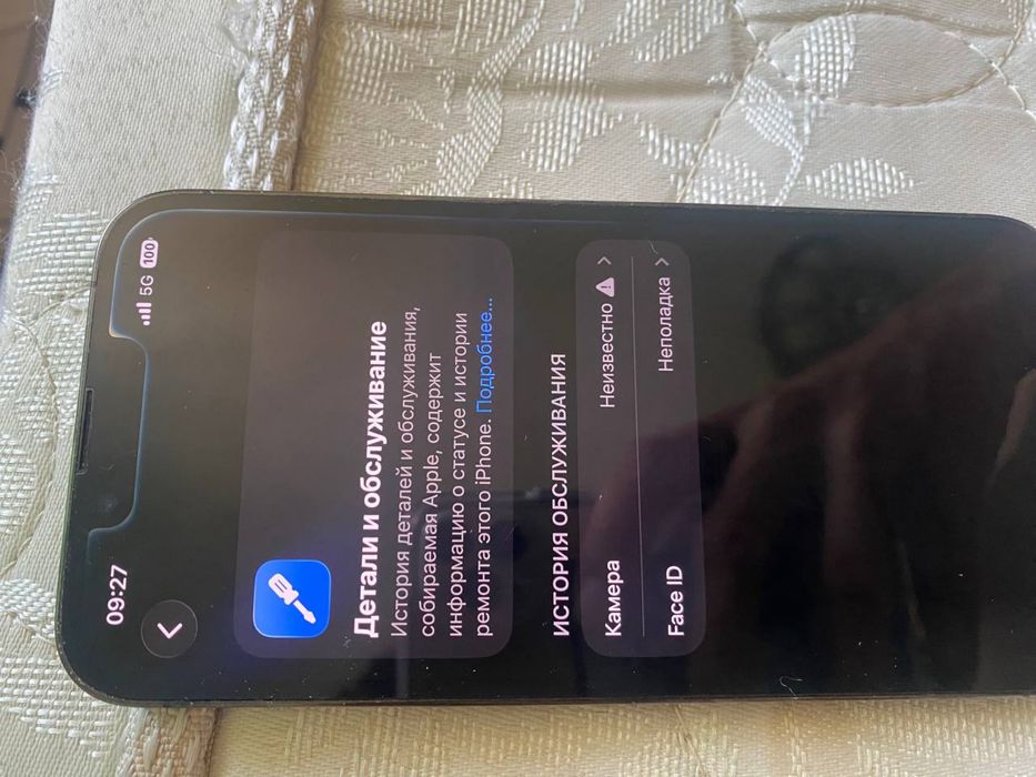 Iphone 13 pro айфон 13 про 256гб