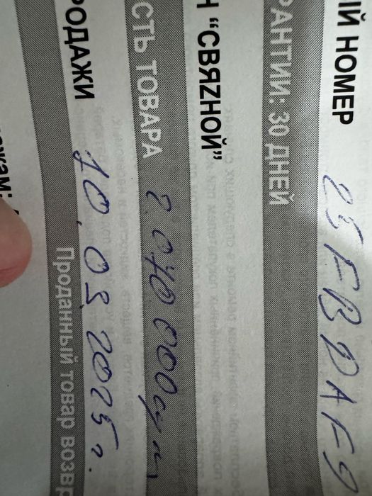 Blackberry 9930 ideal