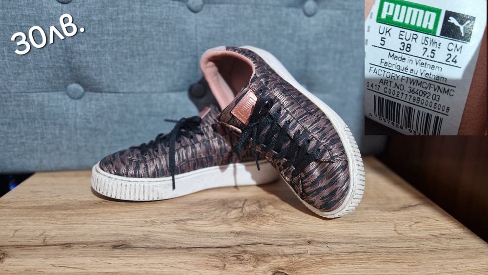 New Balance,Bugatti,Adidas,Nike Air,Puma,Under Armour и др.