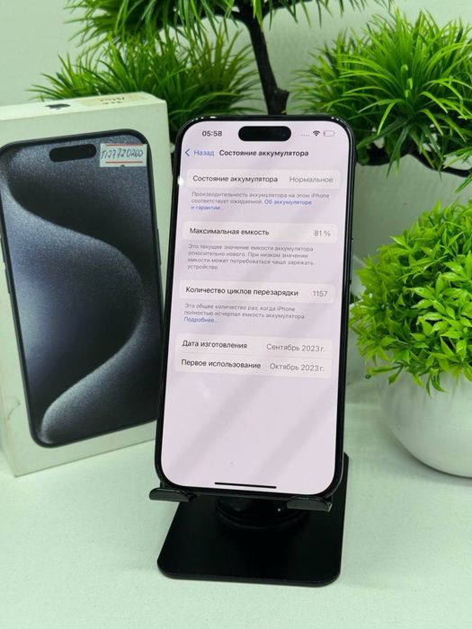 Iphone 15 Pro 256 gb