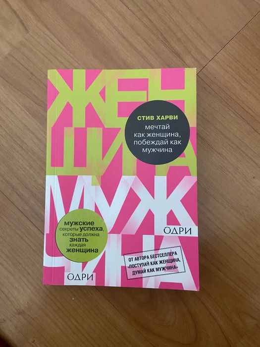 Книги психология