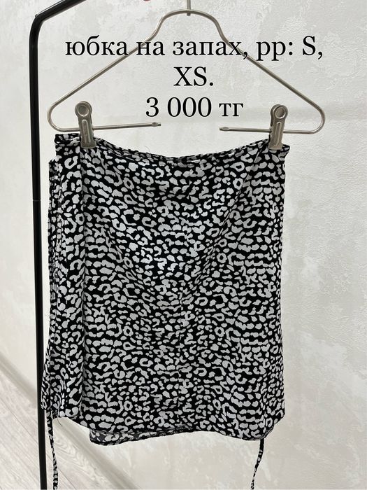 разгрузка гардероба