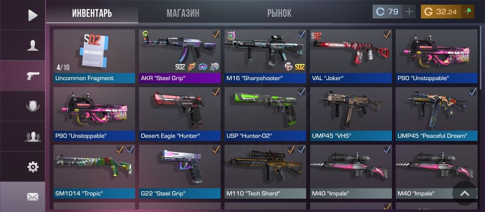 Аккаунт в стандофф