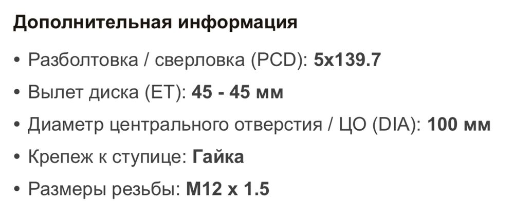 Продам диски с резиной в отличном состоянии.