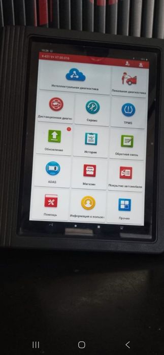 Автосканер Laynch X431 V+V7 00.016