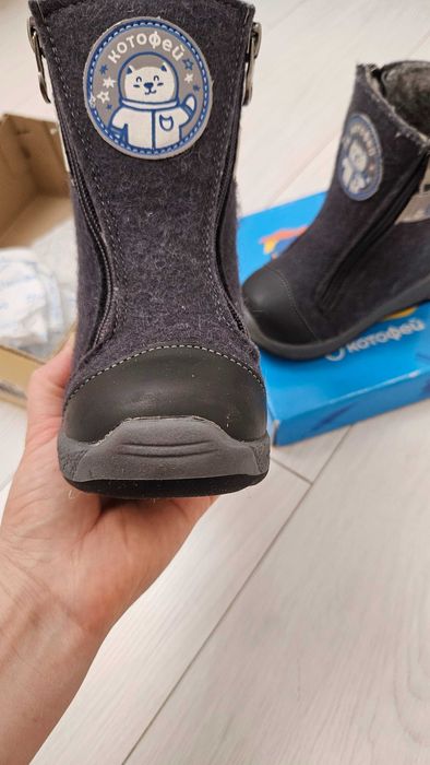 Сапоги зимние ясельные