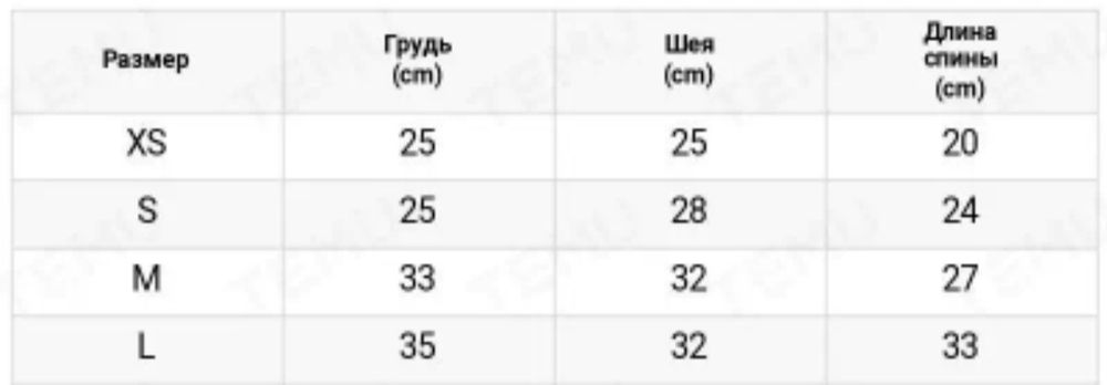 Одежда для собак/кошек