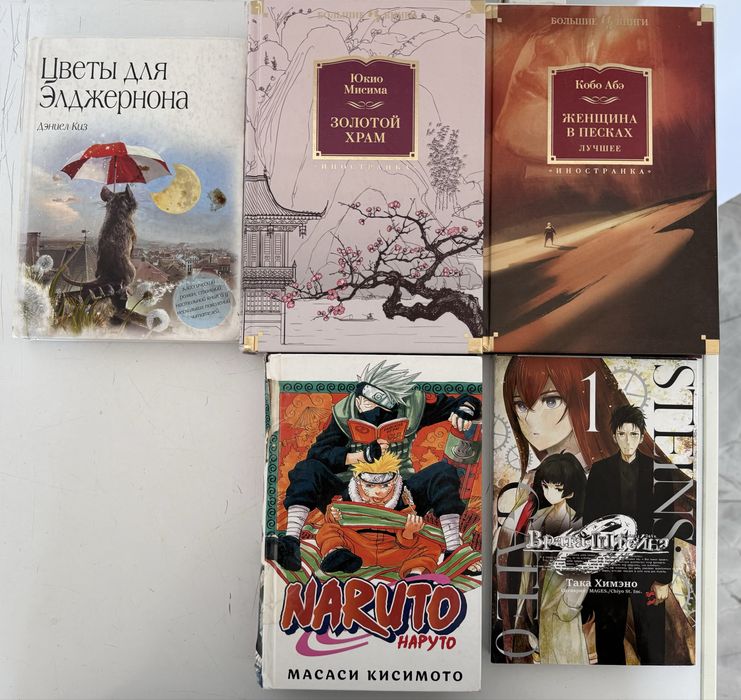 книги харуки мураками, юкио мисима, кобо абэ,