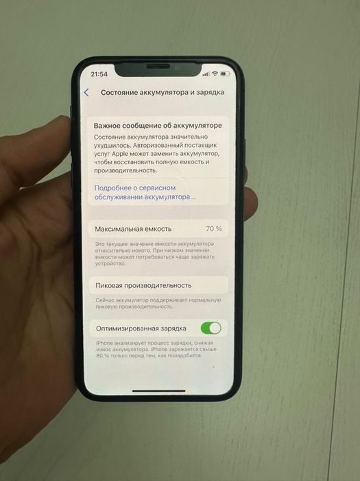 Продам iPhone 10 б/у