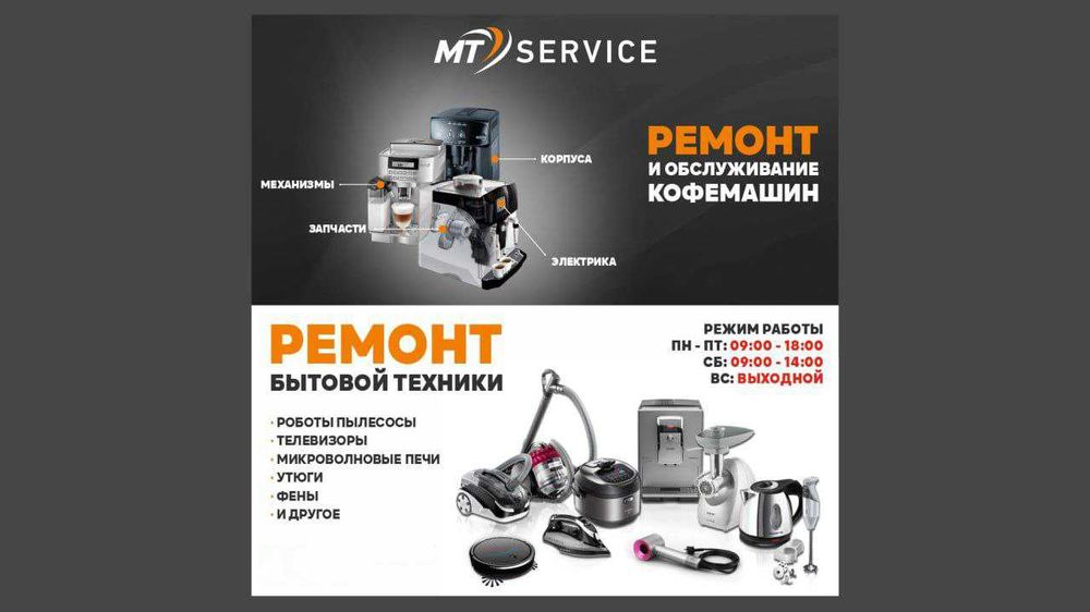 Установка Windows, MacOs, Microsoft Office и прочих программ