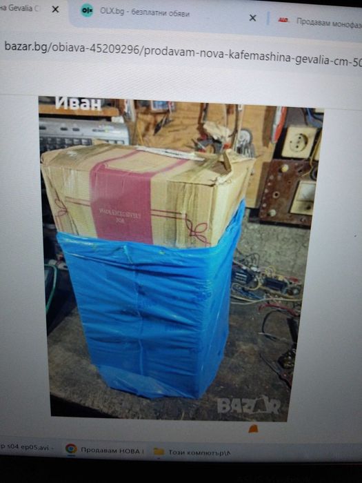 Продавам НОВА Кафемашина Gevalia CM-500B / CM-500W