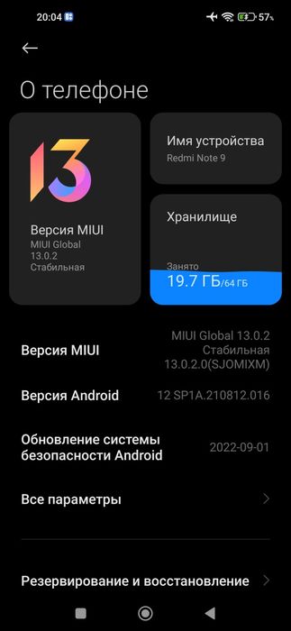 Продам смартфон Xiaomi Redmi Note 9  4/64гб