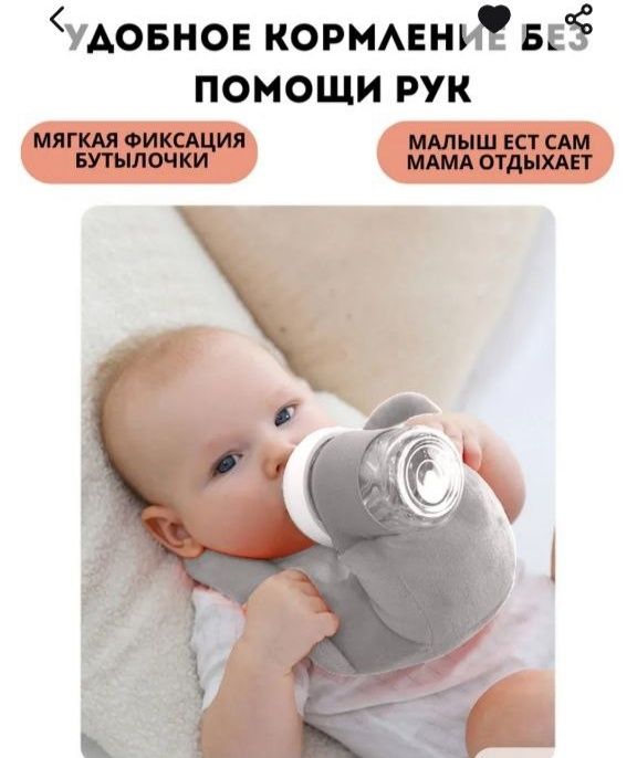 Продаётся два держателя для бутылочки абсолютно новые