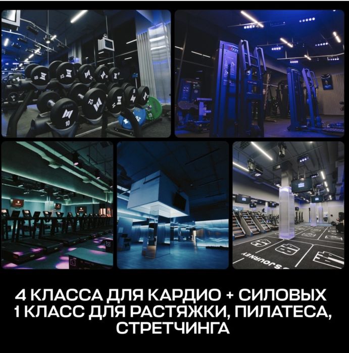 Абонемент Hero’s Journey Европа сити