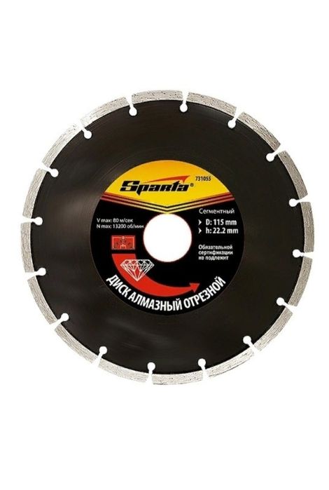 Алмазный диск отрезной новый