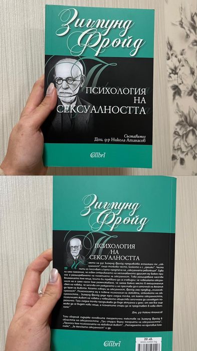 Продавам книги! Прочети по на доло!