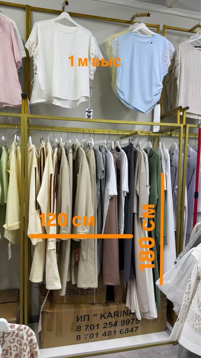 Продам торговое оборудование