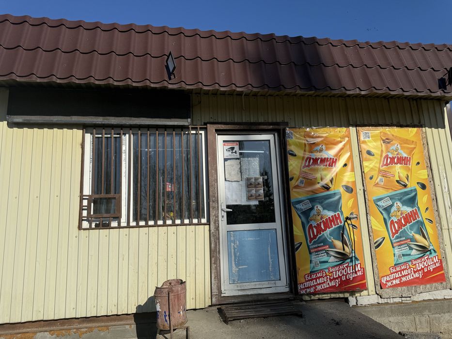 Продуктовый магазин