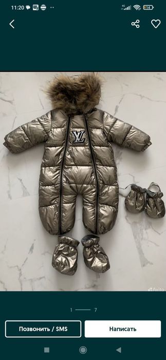 Продам качественные зимние комбинезоны детские