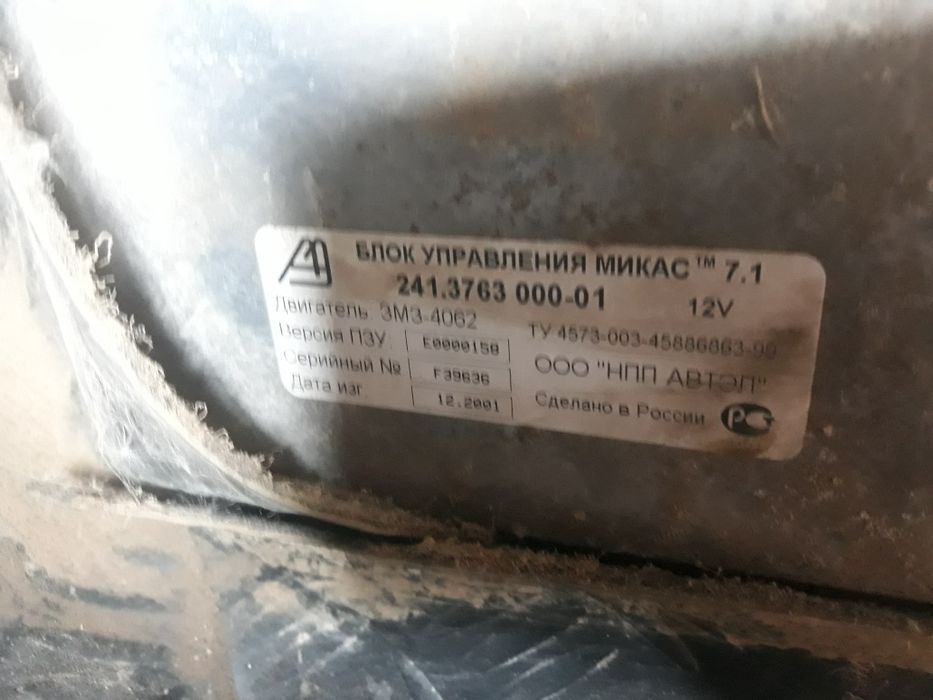 3110 мияси мозги