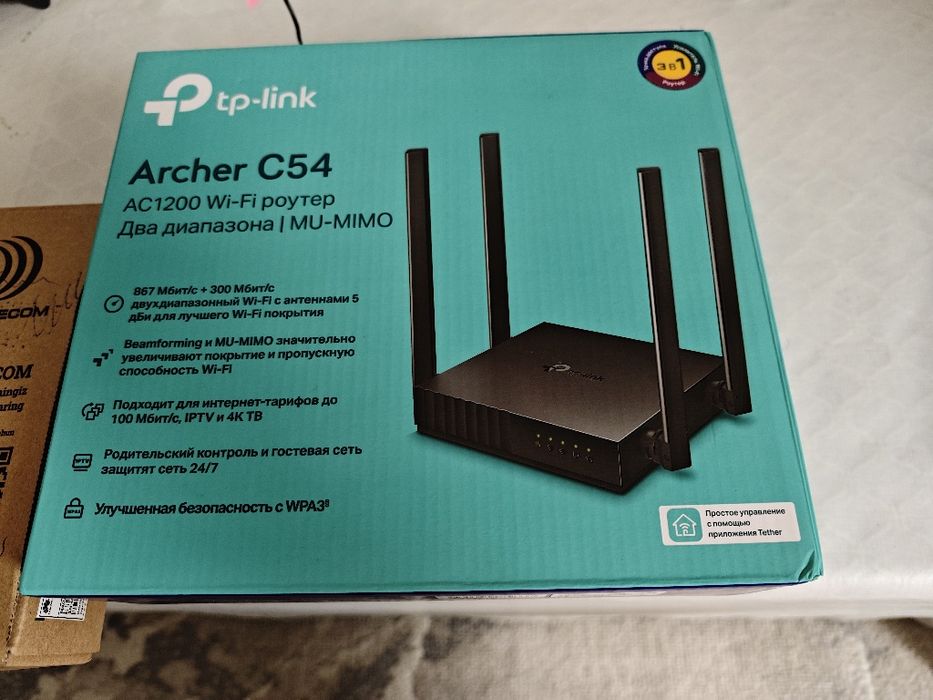 Tp link archer C54