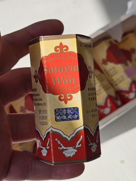 Samyunwan samyun wan набор веса