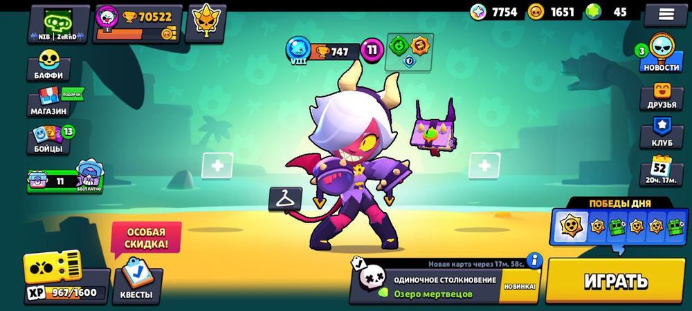 Продам аккаунты в бравл Старс