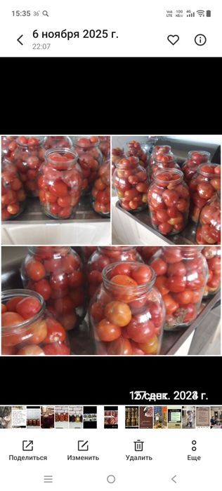 Продам домашнее соленье