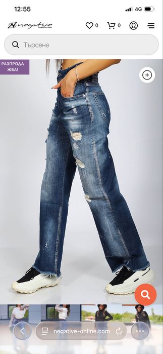 Дънки Pause Jeans Negative Wear модел Aidaho