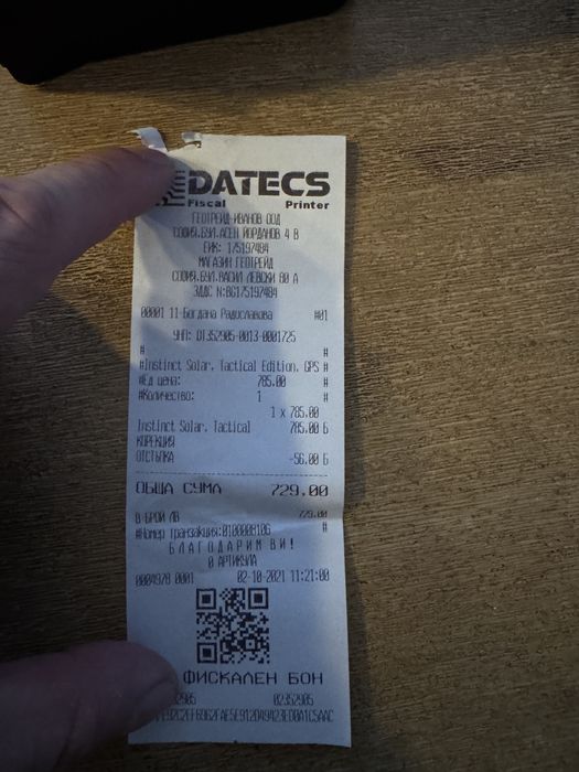 Garmin Instinct solar - с резервна каишка