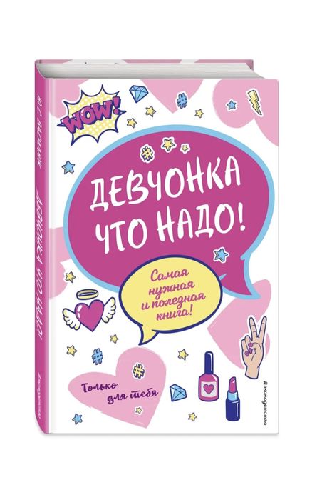 Книги энциклопедии
