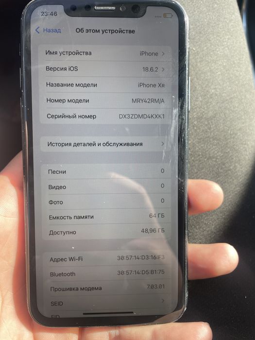 Iphone xr 64 gb