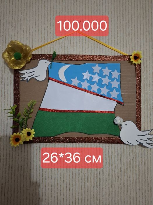 Детские поделки в наличии