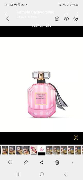 Oргинал Victoria's secret BOMBSHELL