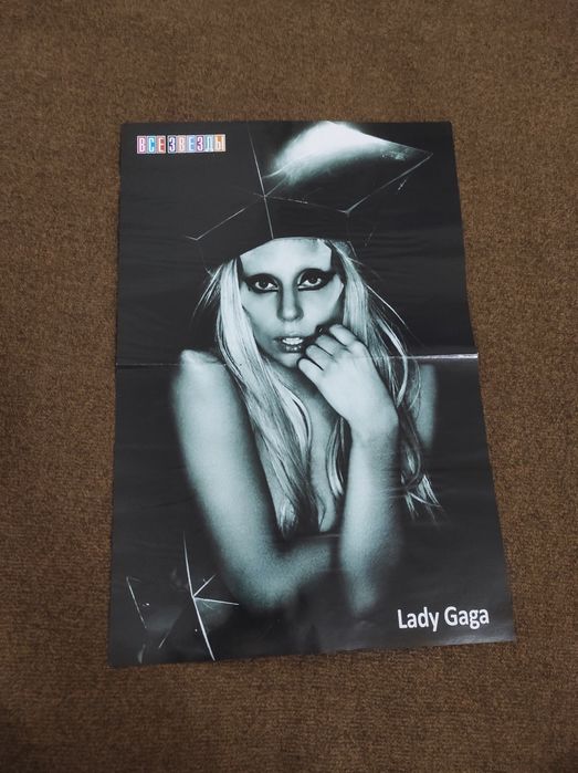 Постеры Lady Gaga