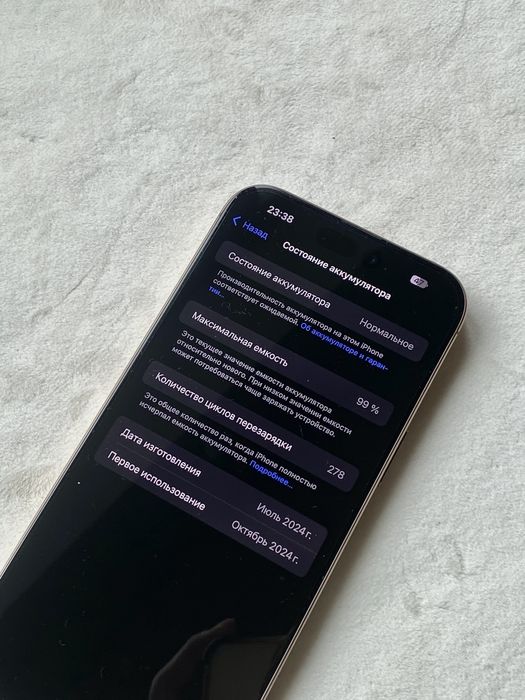 iPhone 16 Pro Max Desert Titanium 512 GB