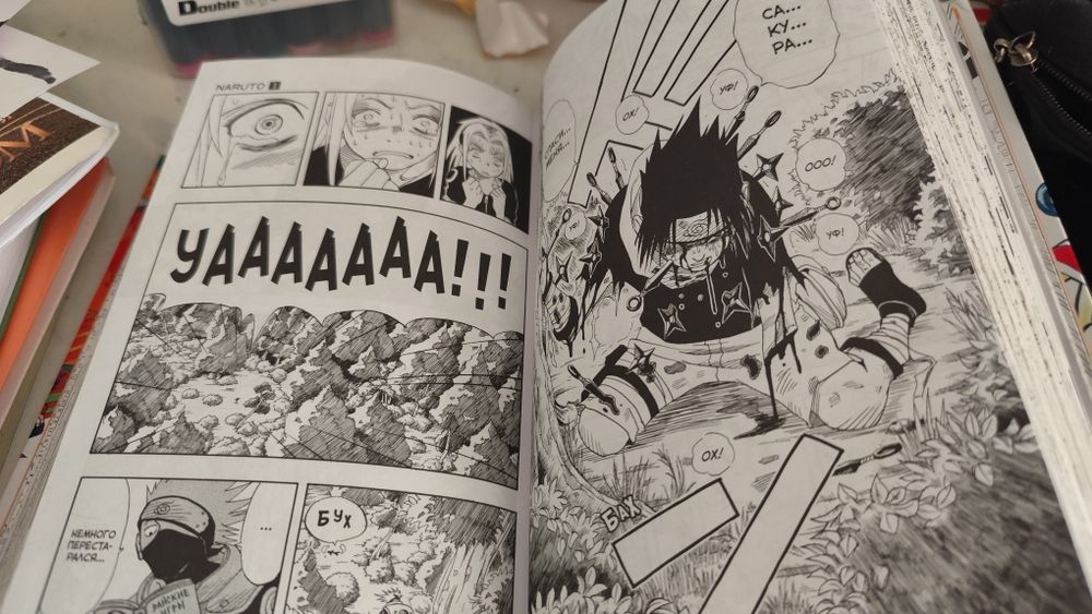 Продам книгу по Наруто первую часть