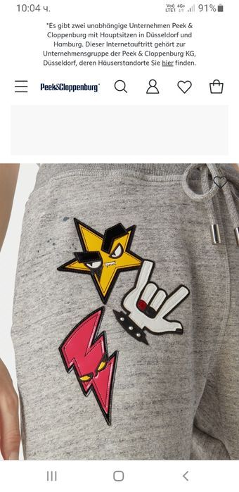 DSQUARED2 Italy  Women Pant Size M НОВО!  ОРИГИНАЛ! Дамско Долнище!