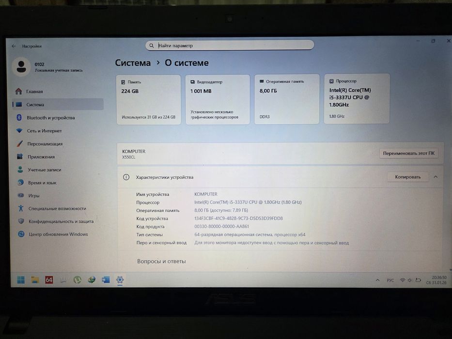 Срочно продаётся ноутбук ASUS I5